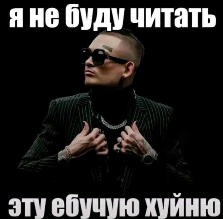 @я викеу