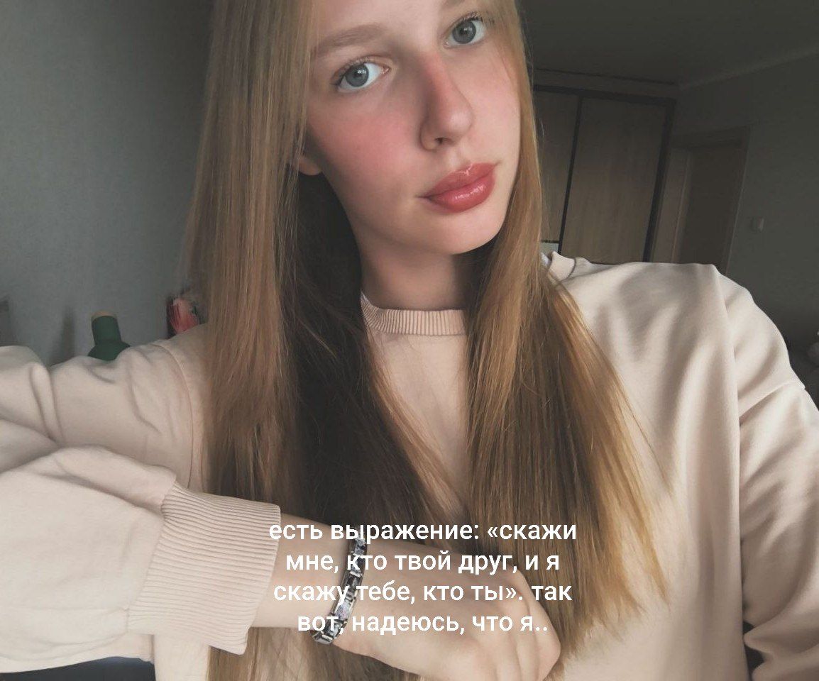 @настюшкаа🤍