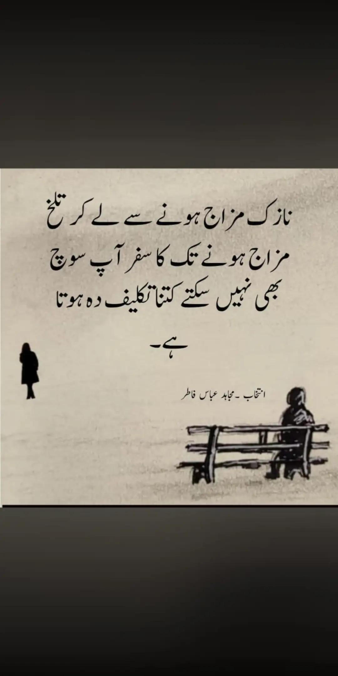 @Mudasar