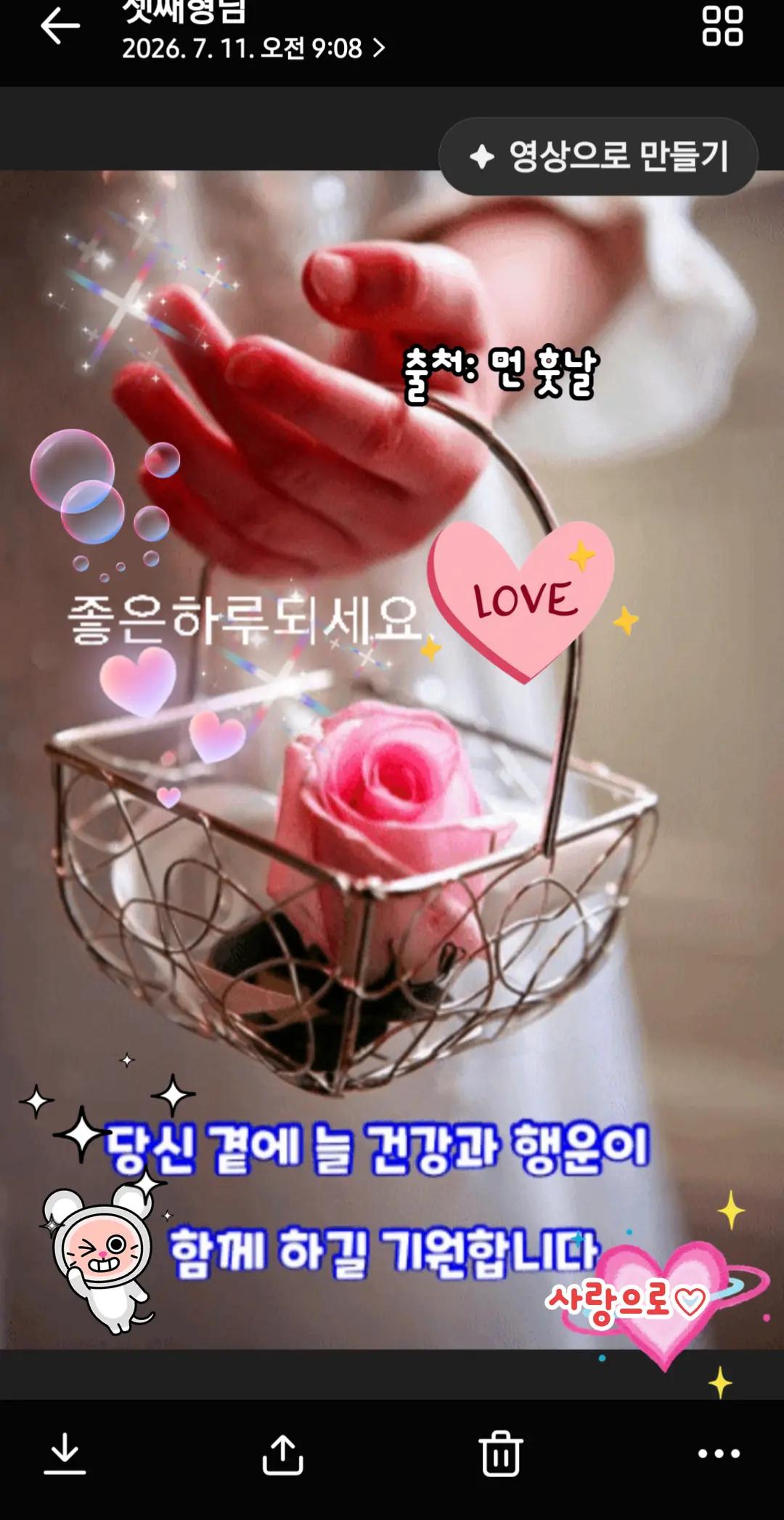 @🇰🇷💙청하🙏하게💙🇰🇷