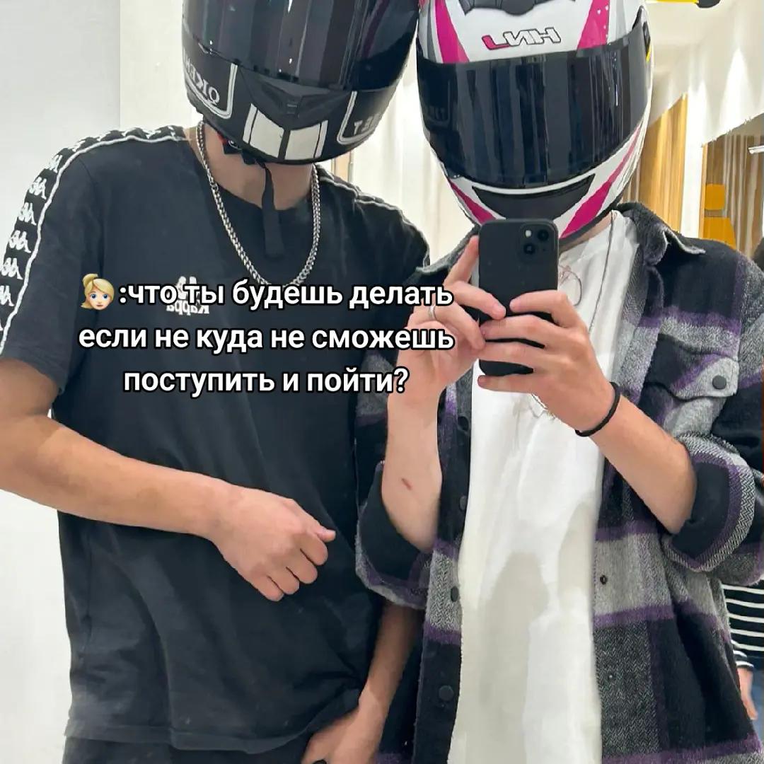 @🥷🏻💕