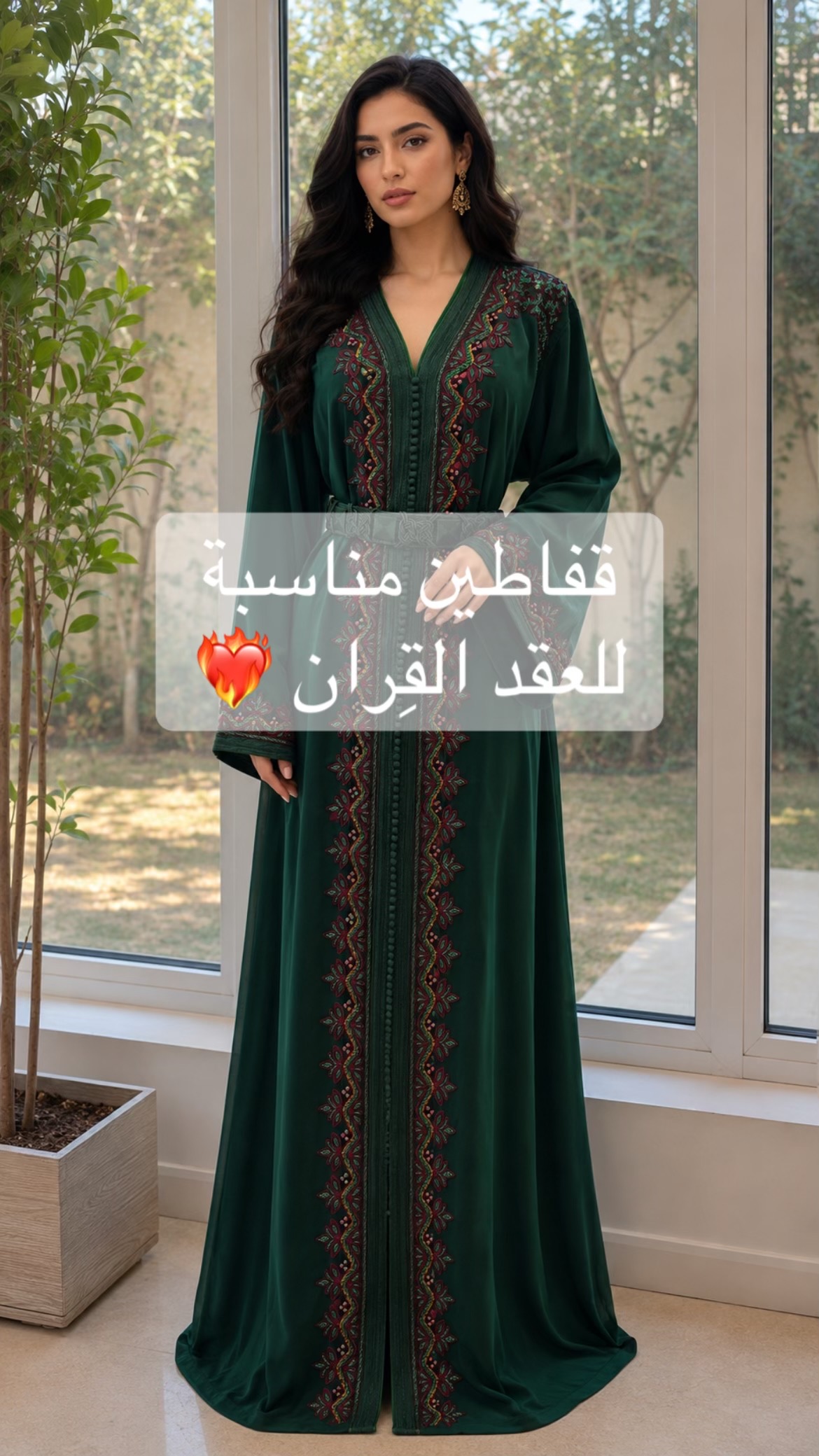 @جلابة