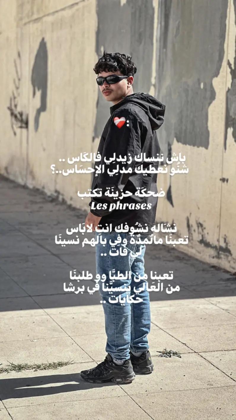@𝐌𝐨𝐡𝐚𝐦𝐦𝐞𝐝 𝐀𝐥-𝐙𝐚𝐰𝐢