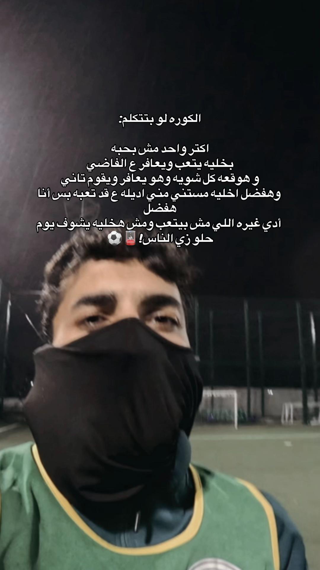 @⚽️YAHYA TAHSEEN🇮🇶