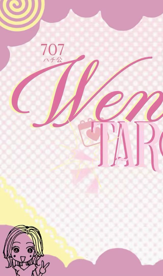 @Wendy💗