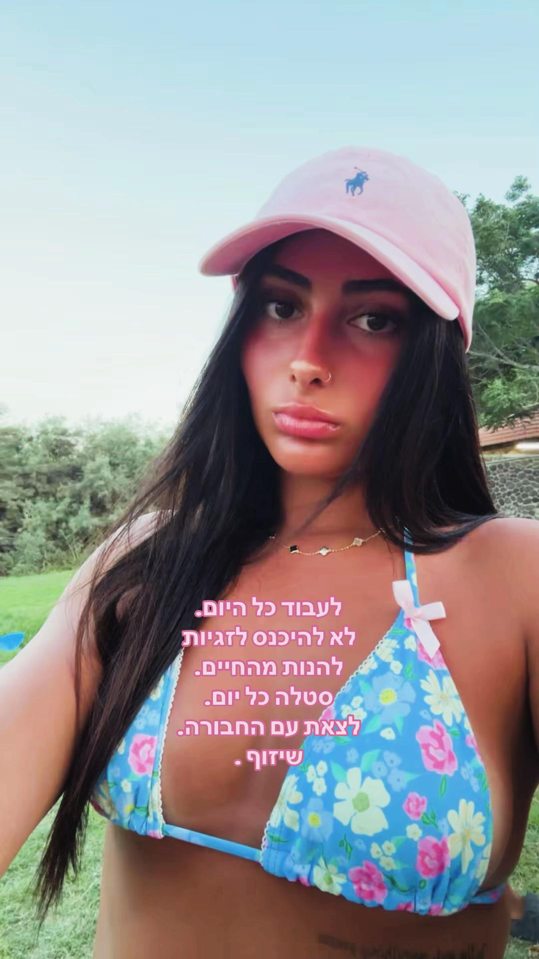 @Leahshamai