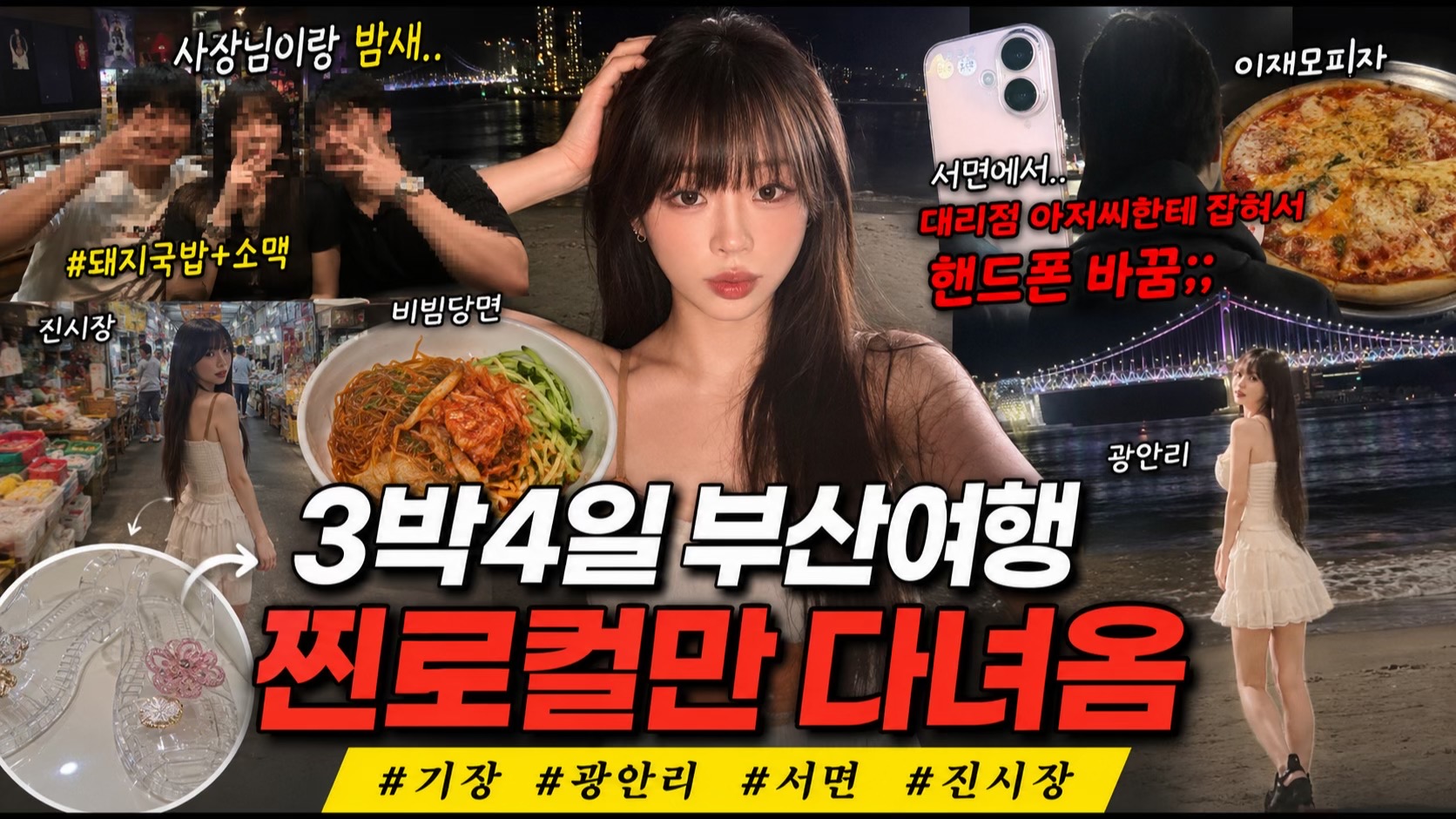 @재이(JEE)