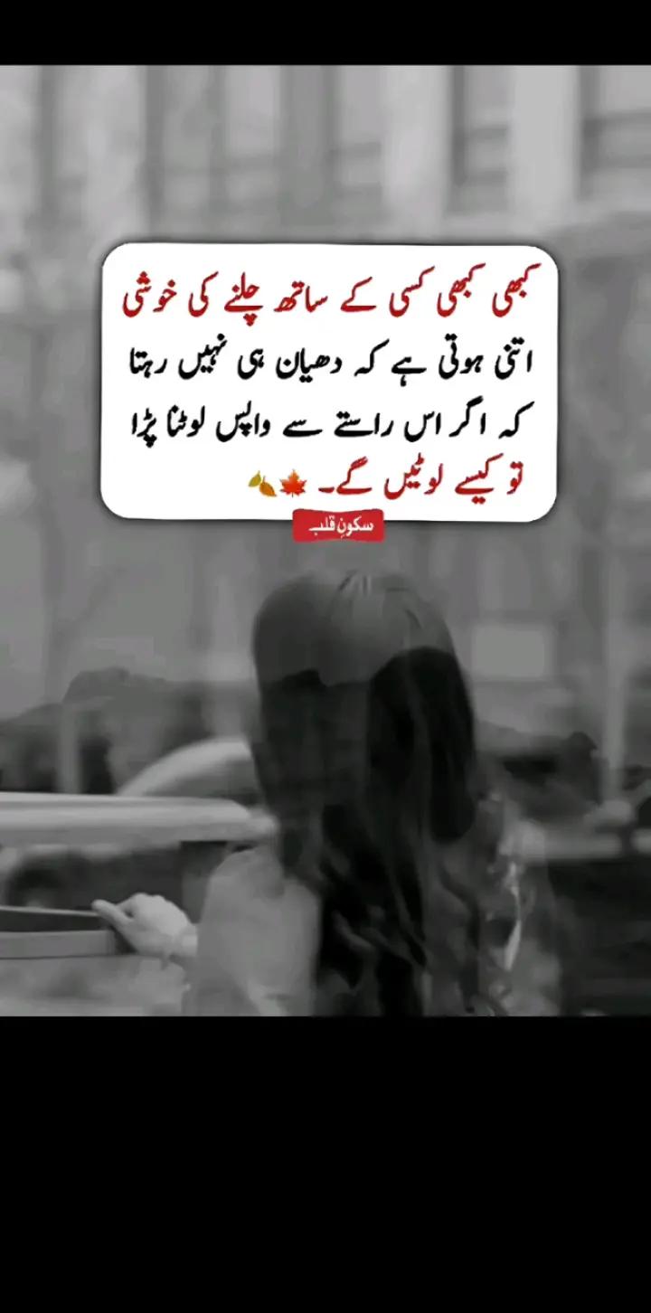 @Noor