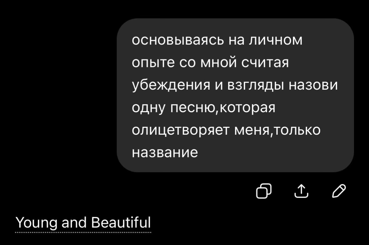@Tanea_Dm