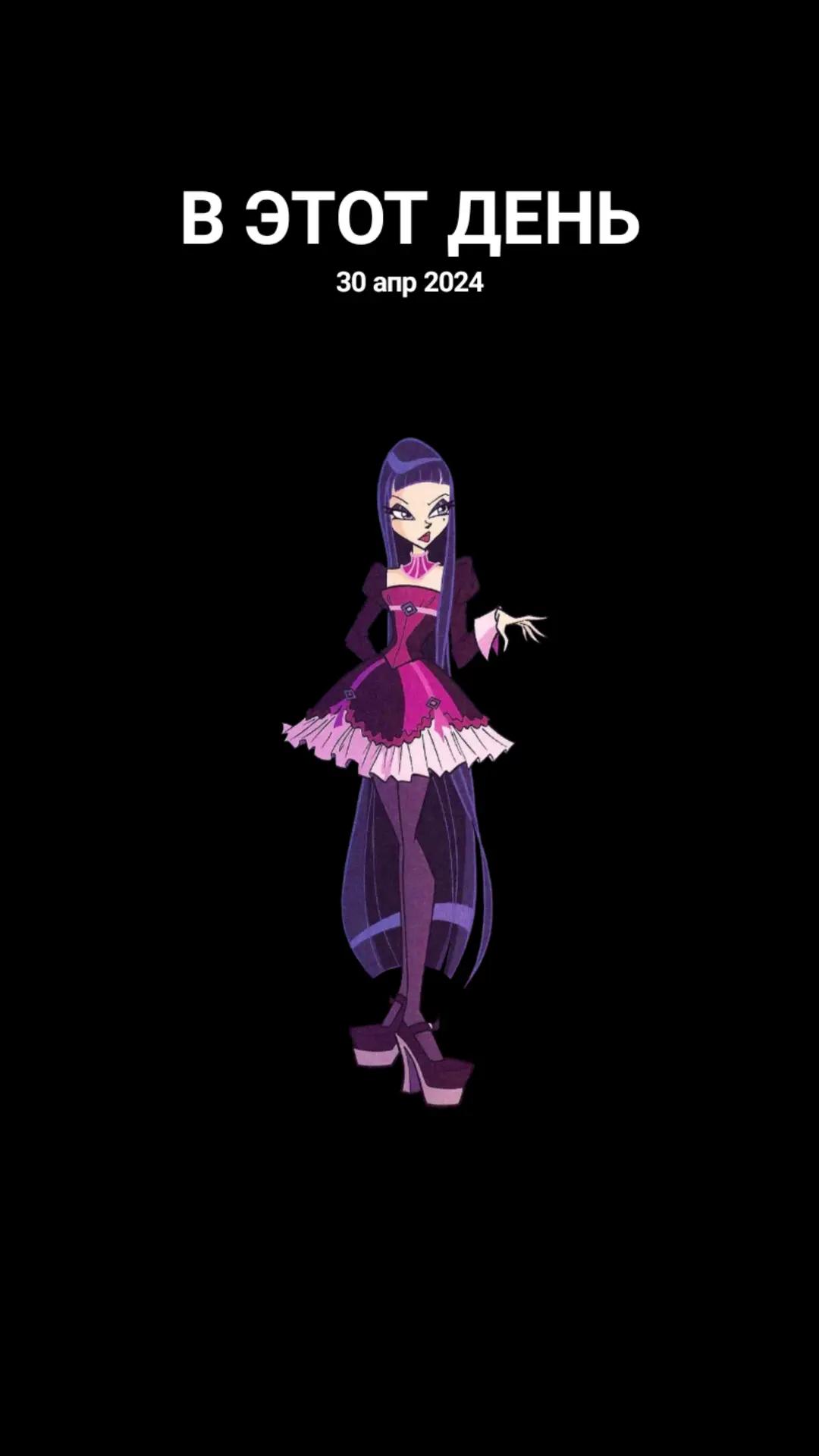 @WINXTECNA