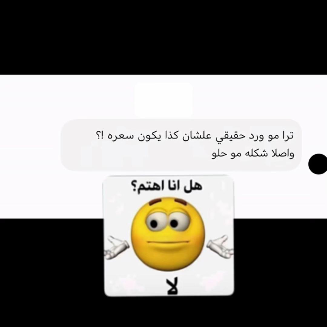 @F4E | ورد دائم