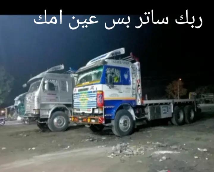 @ادهم الدولي
