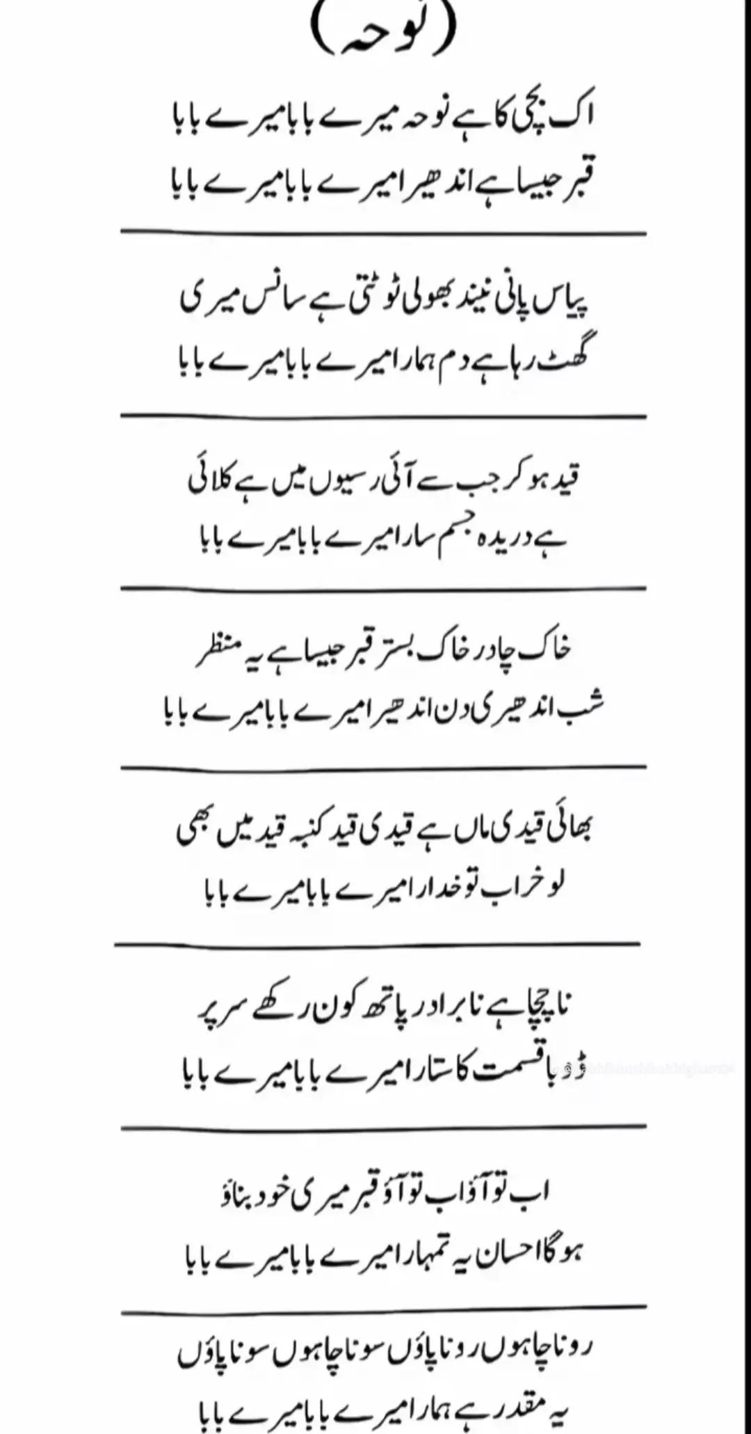 @Zeeshan Hussain
