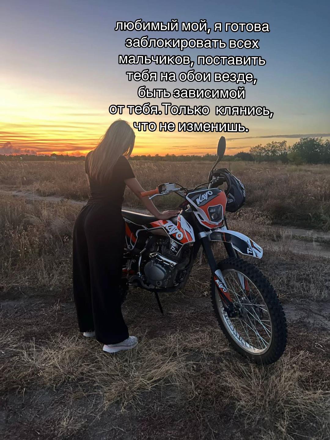 @Белая⛓️💥