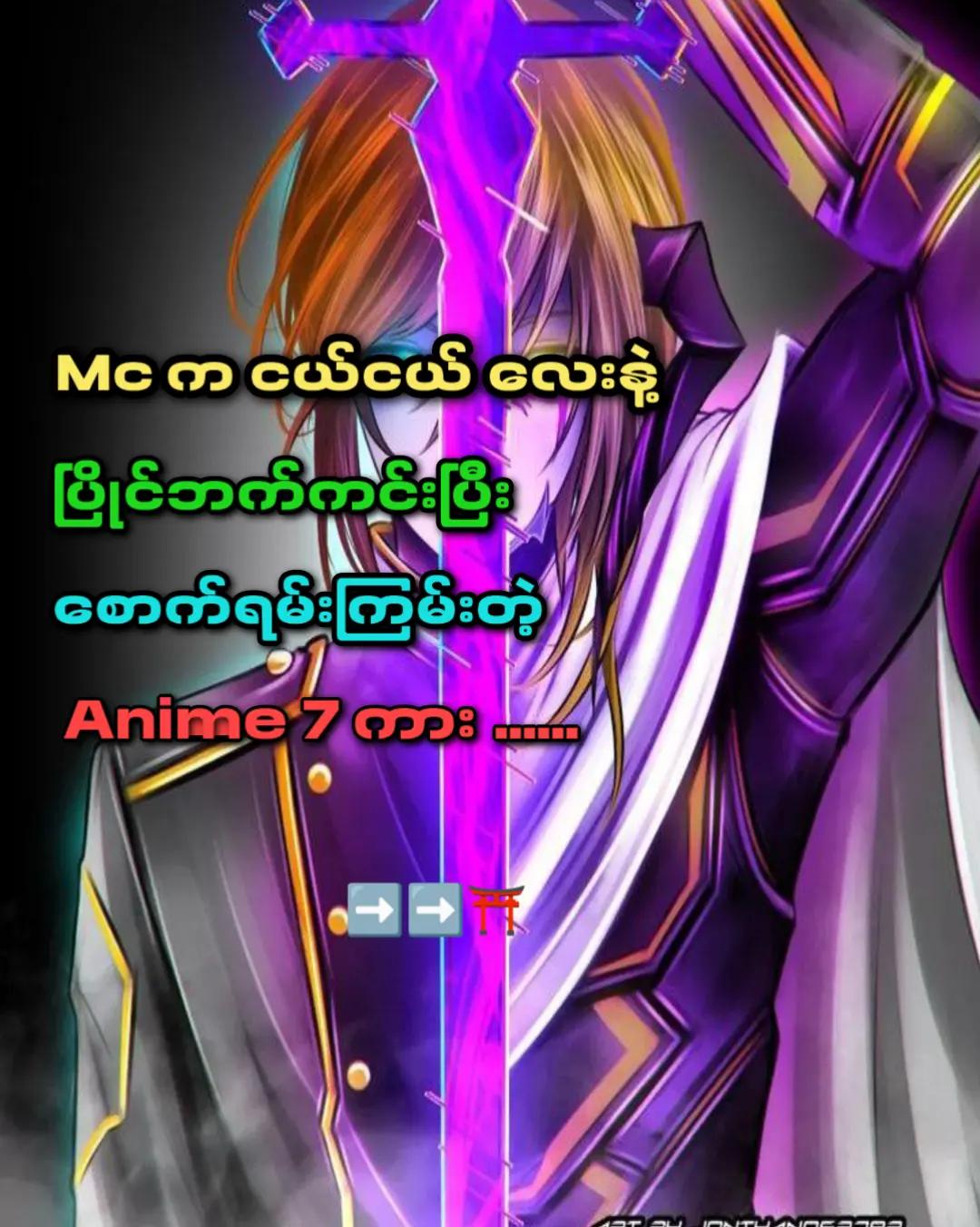 @Mɪᴋᴏ-မိကို✿︎