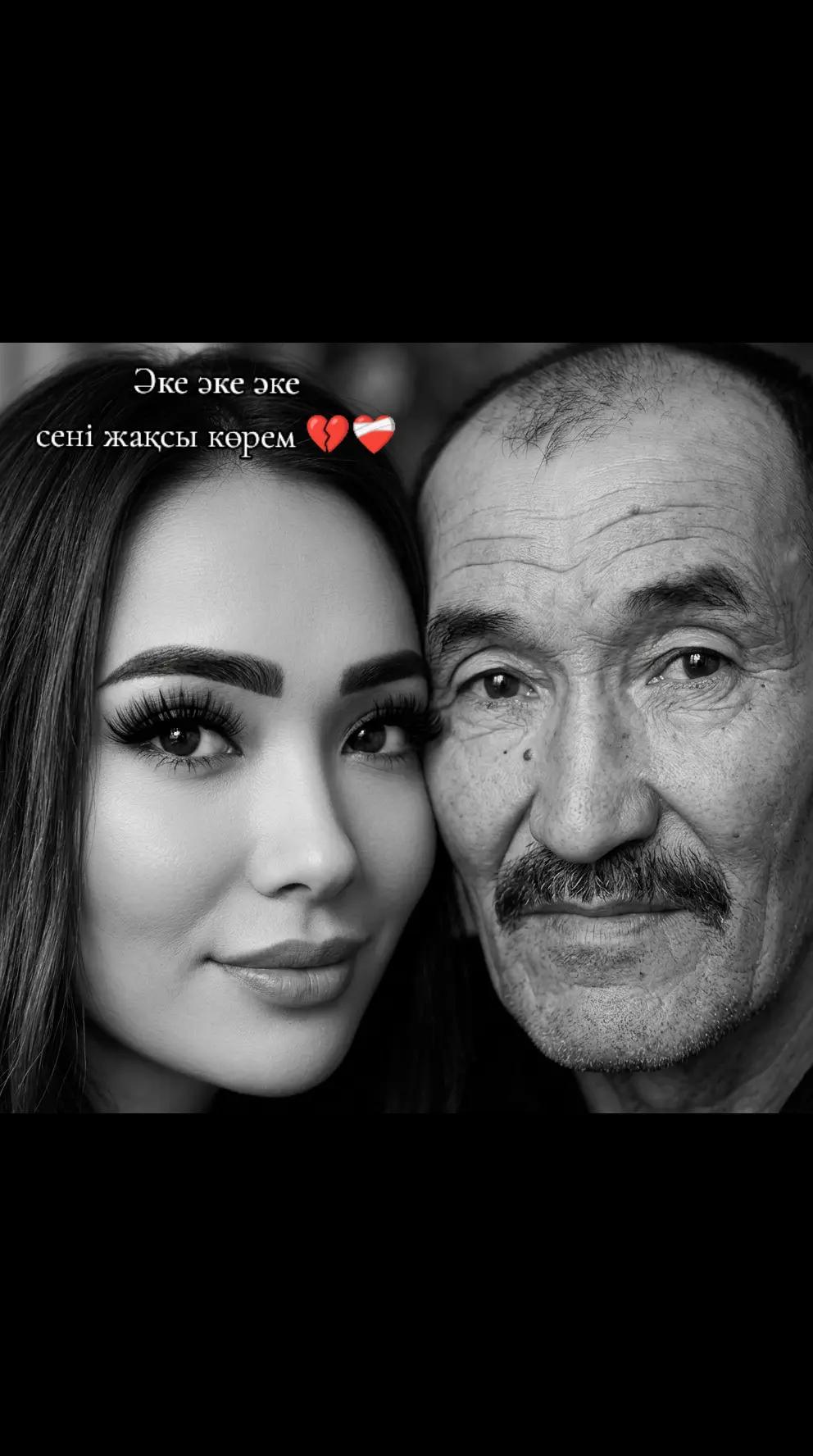 @❤Жамбыршықызы❤