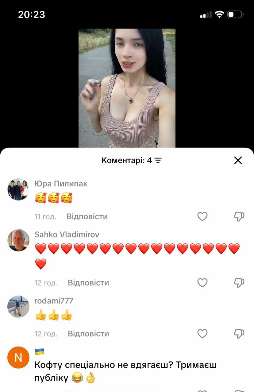 @Татка - грязна цицька