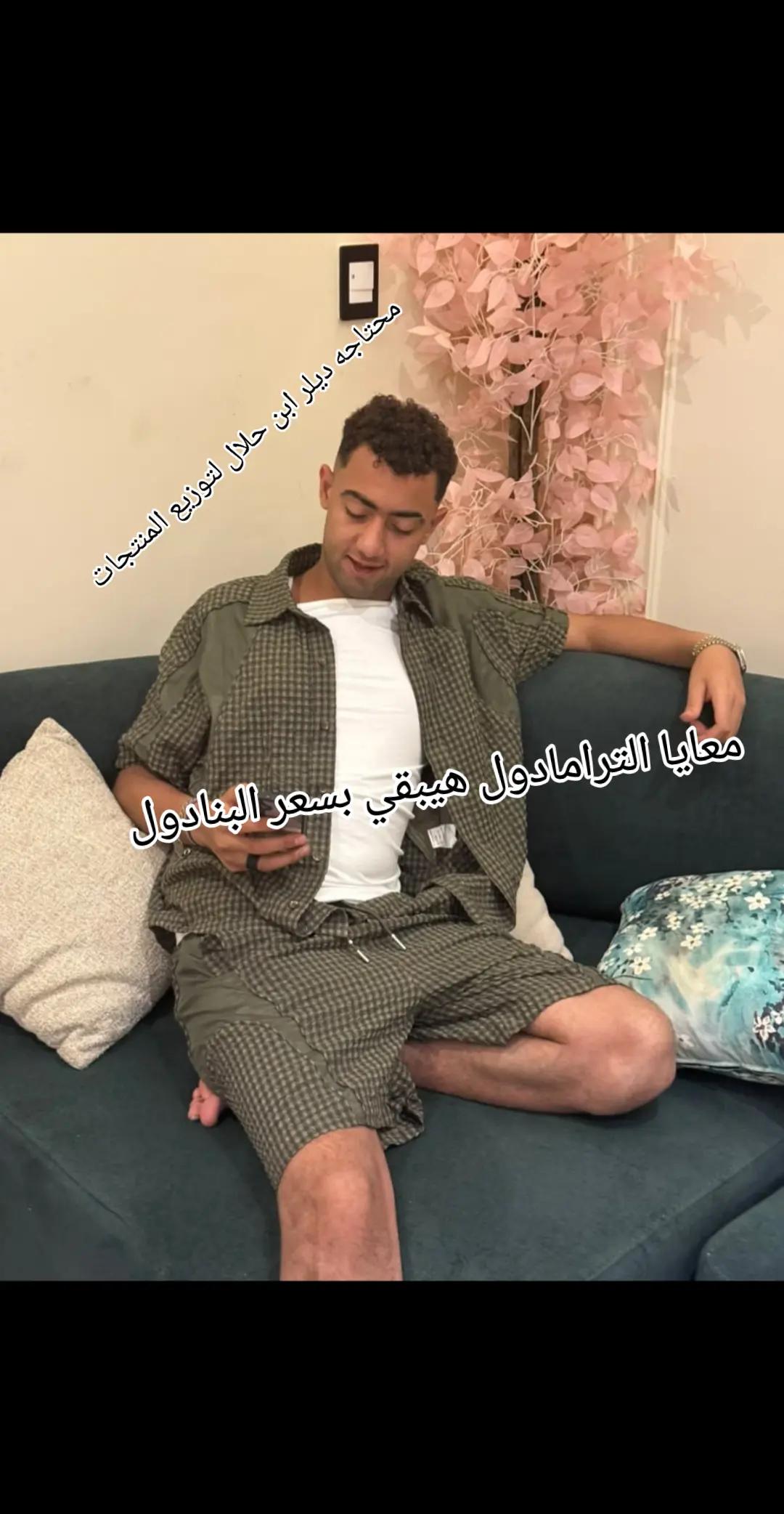 @✊مـروان أبـا 😎☝️