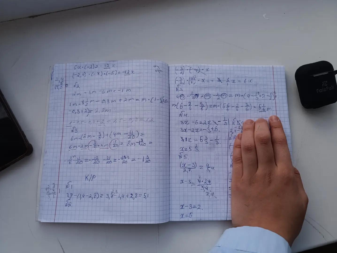 @мошонко саммер