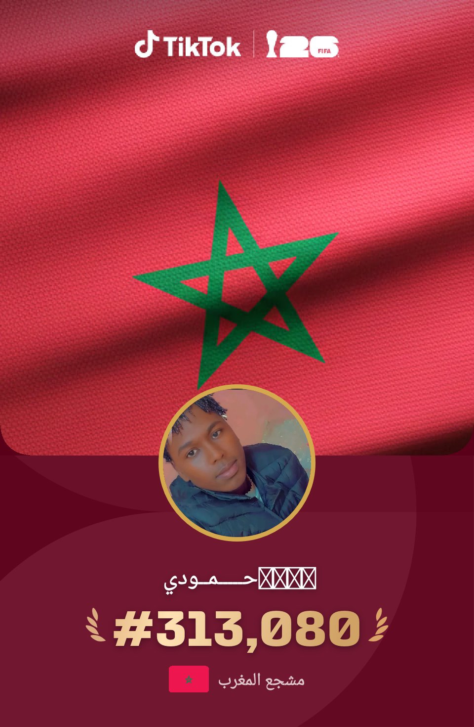 @حـــــمــودي 🇲🇦🇲🇷