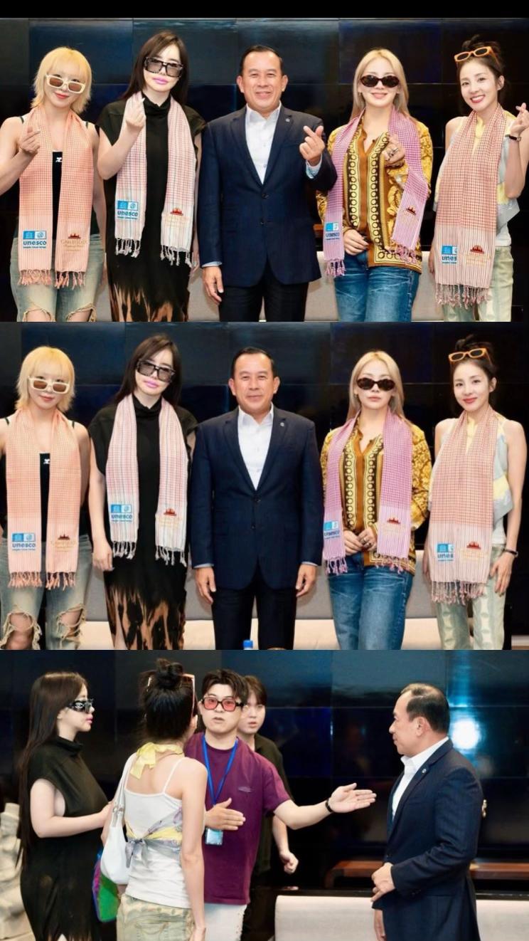 @2ne1