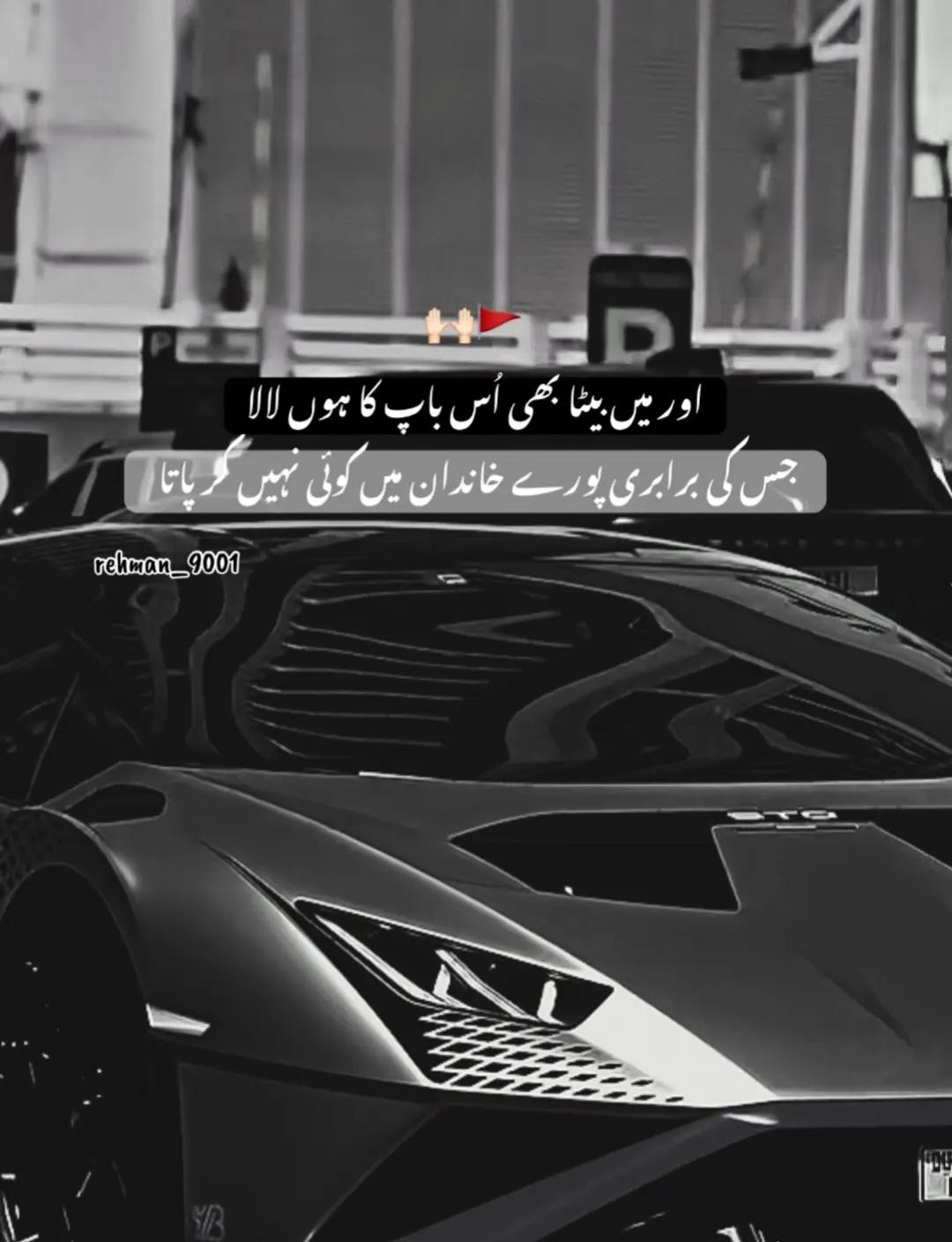 @🦋✨ خان✨🦋
