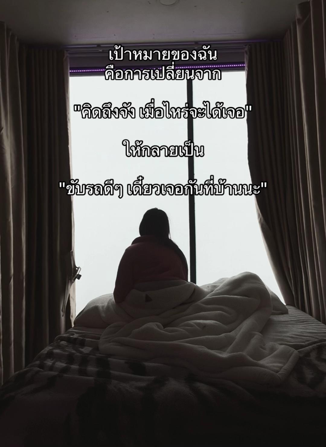 @มายด์มีนบุรีชื่อนี้มีแต่เสียว