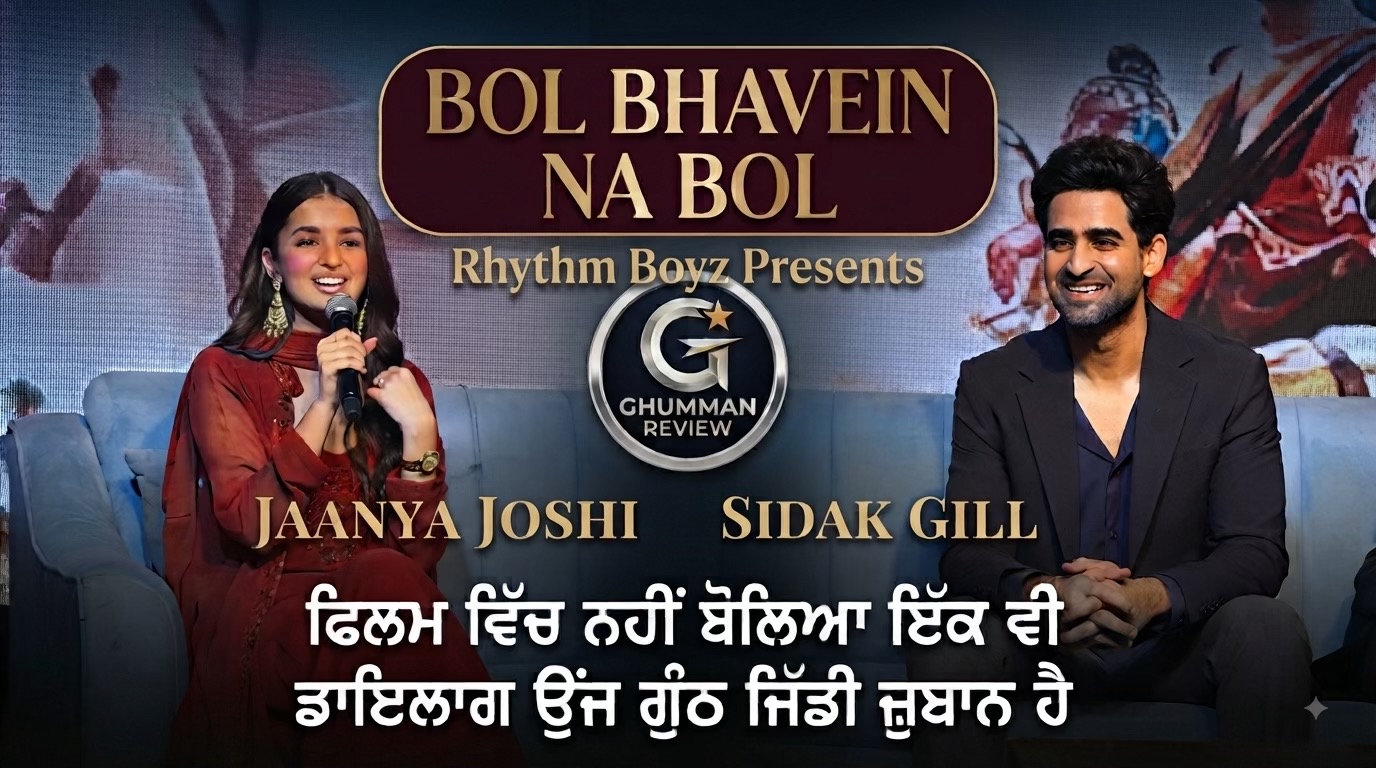 @GhummanReview