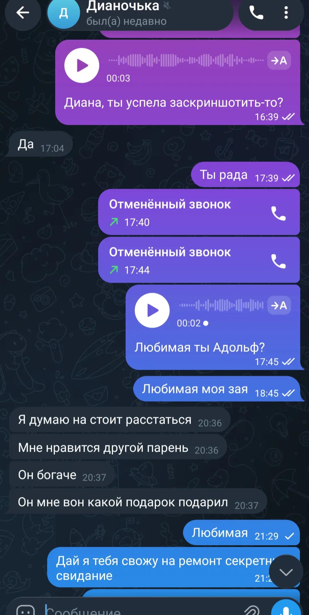 @МС васяра ОМГ / Vasko OMG