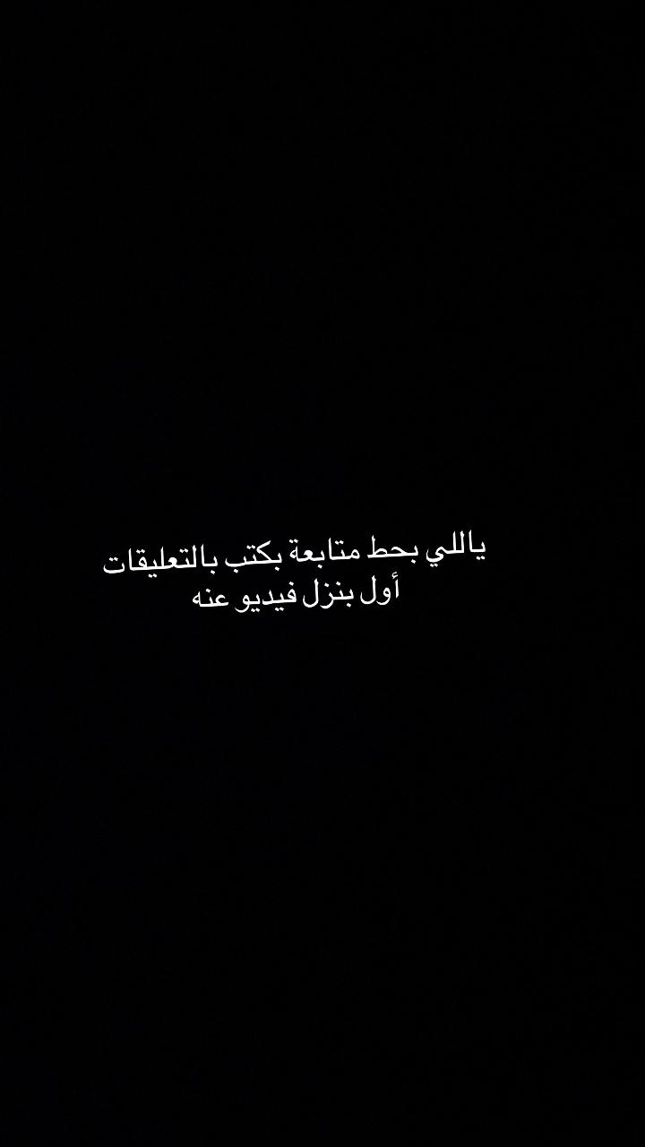 @Rafef