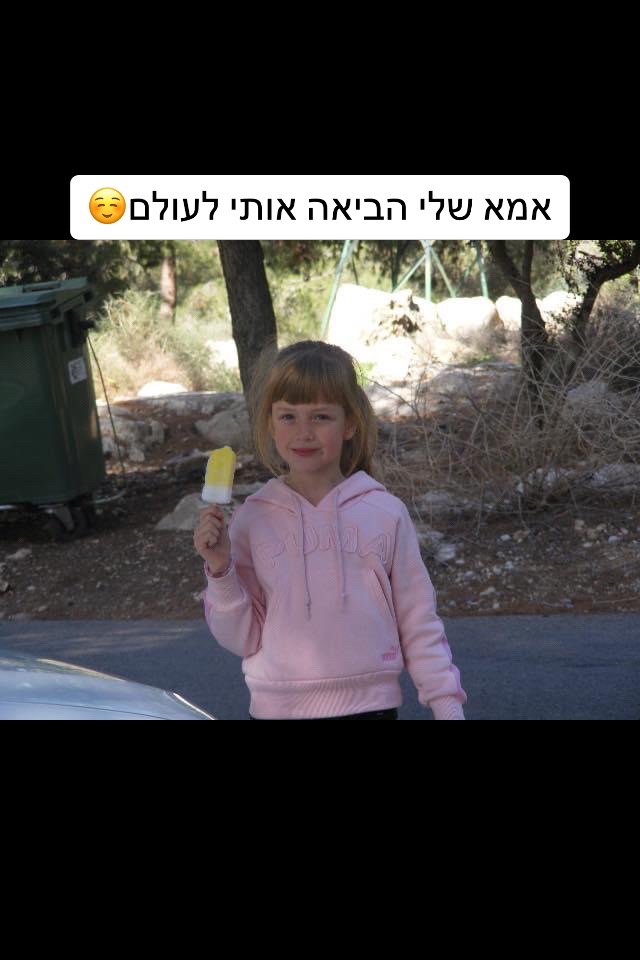 @Diana