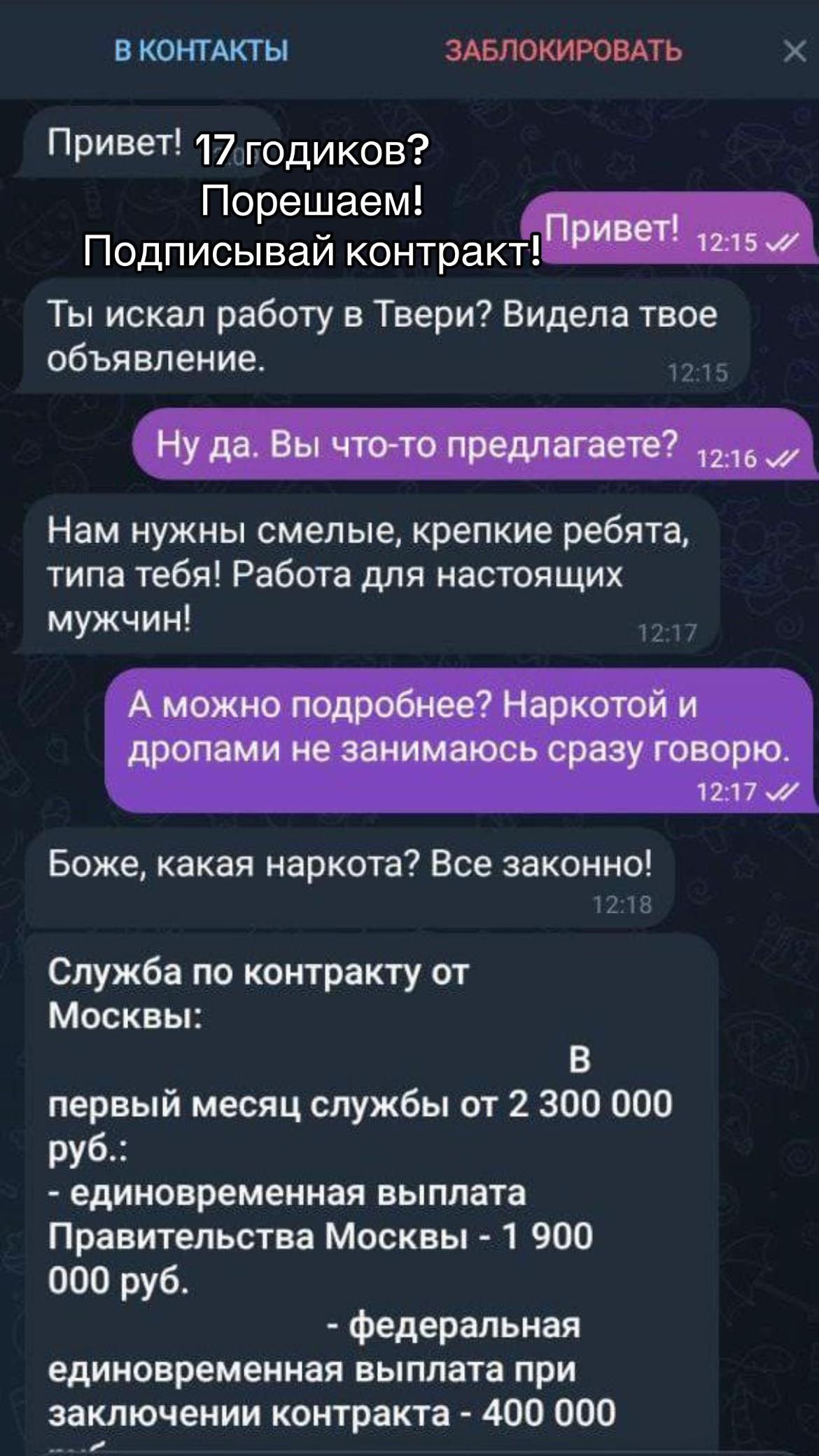 @Glascha