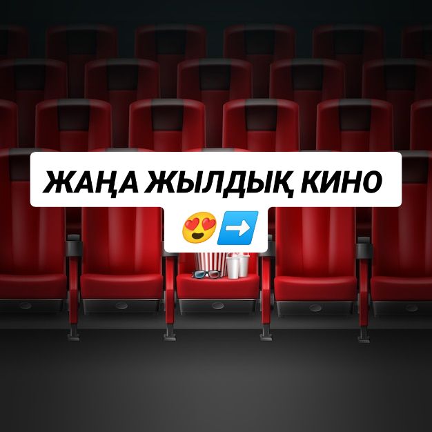 @БАРЛЫҚ КИНОЛАР ТЕЛЕГРАМДА