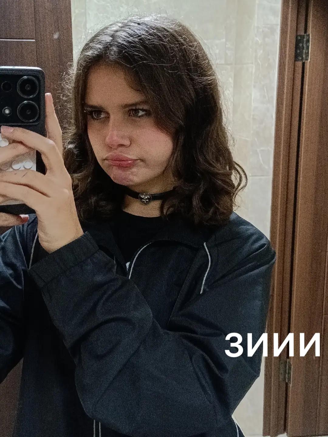 @ивушка