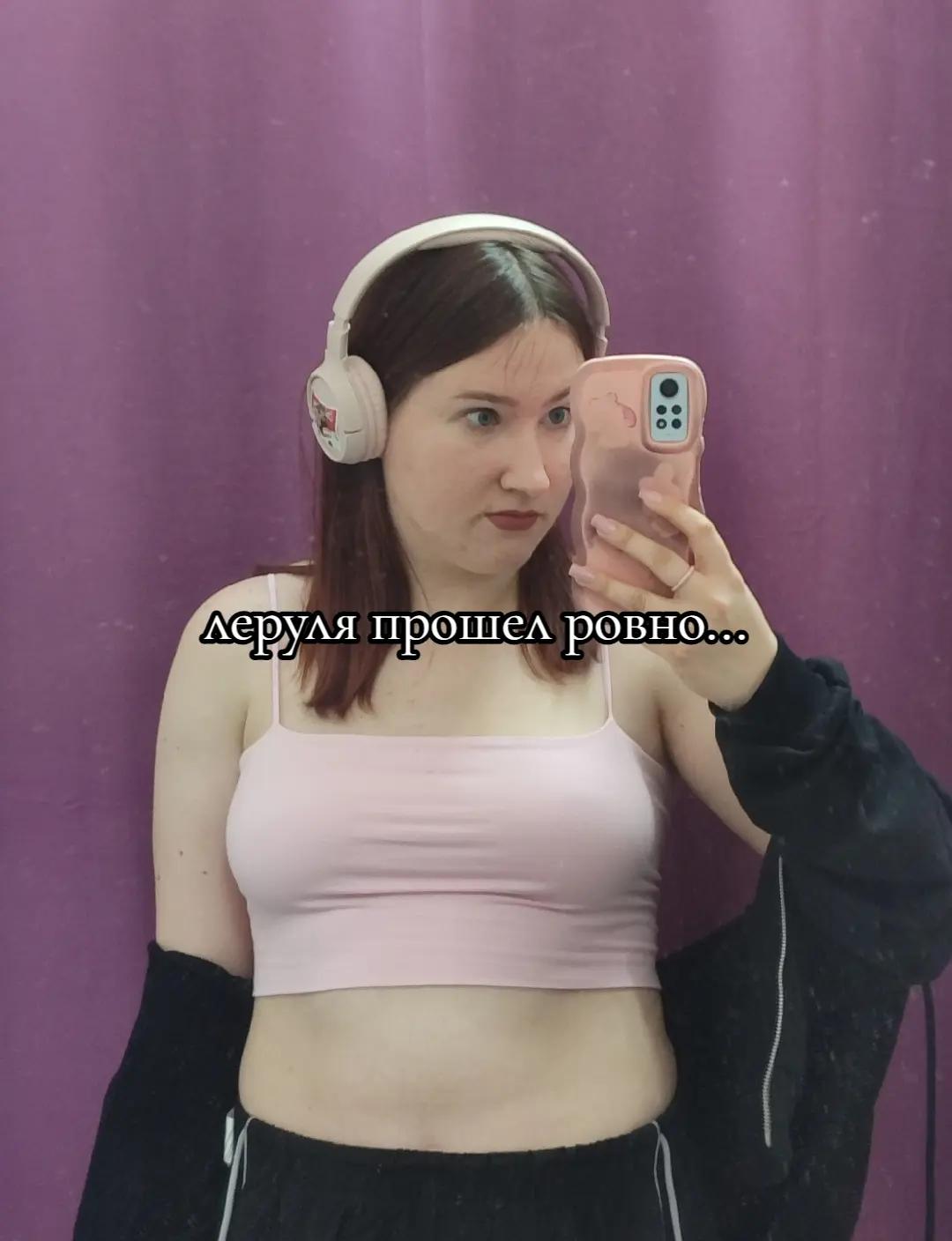 @леруля