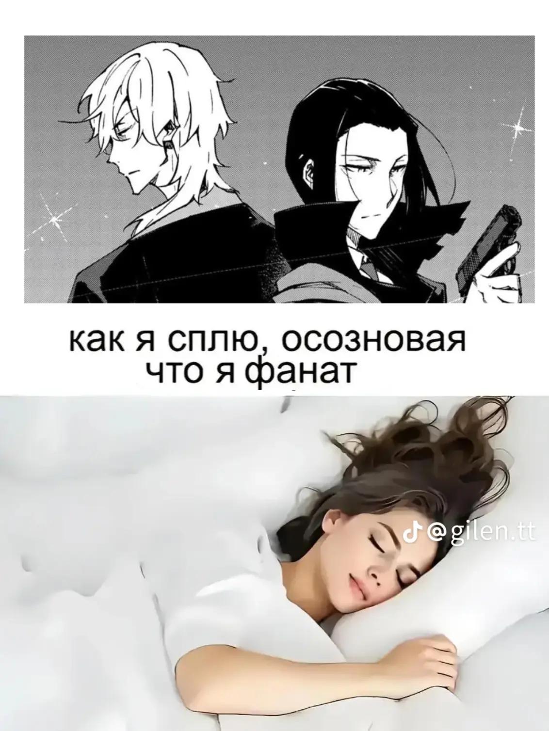 @Теттере #ㄒ乇ㄒㄒ乇尺乇 [🪭]