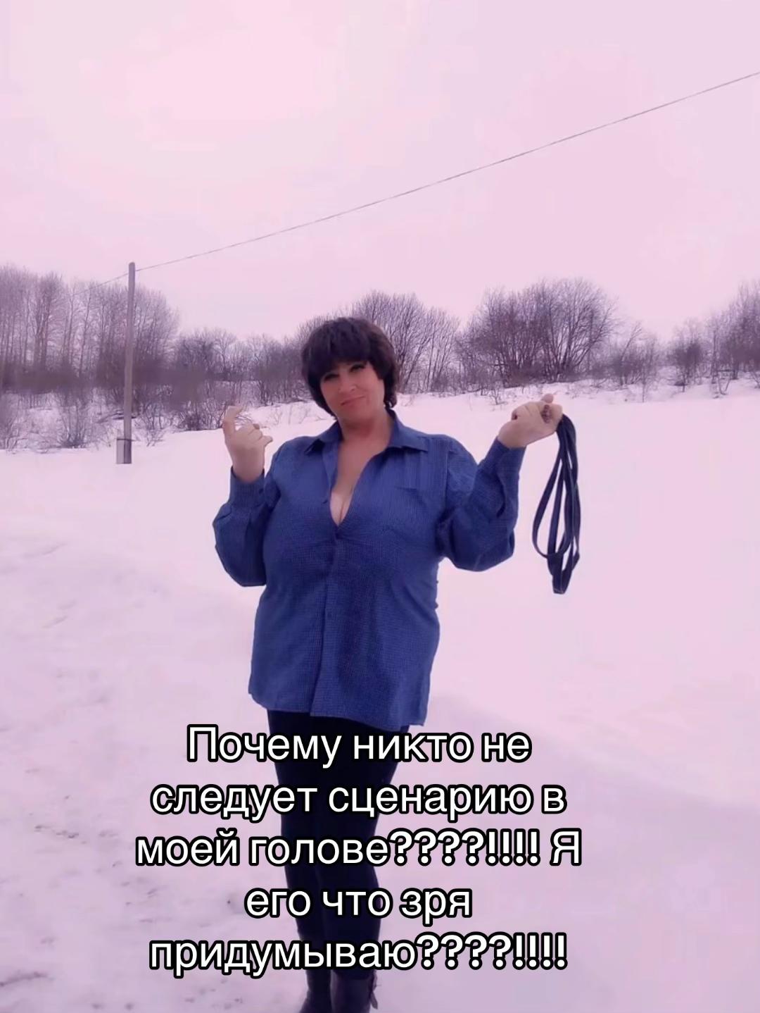 @Тгк:Марина Тварина