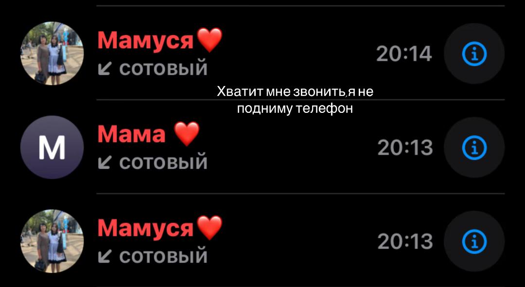 @᠕ᠣᠪᜤᜰᜥᝯ❤️