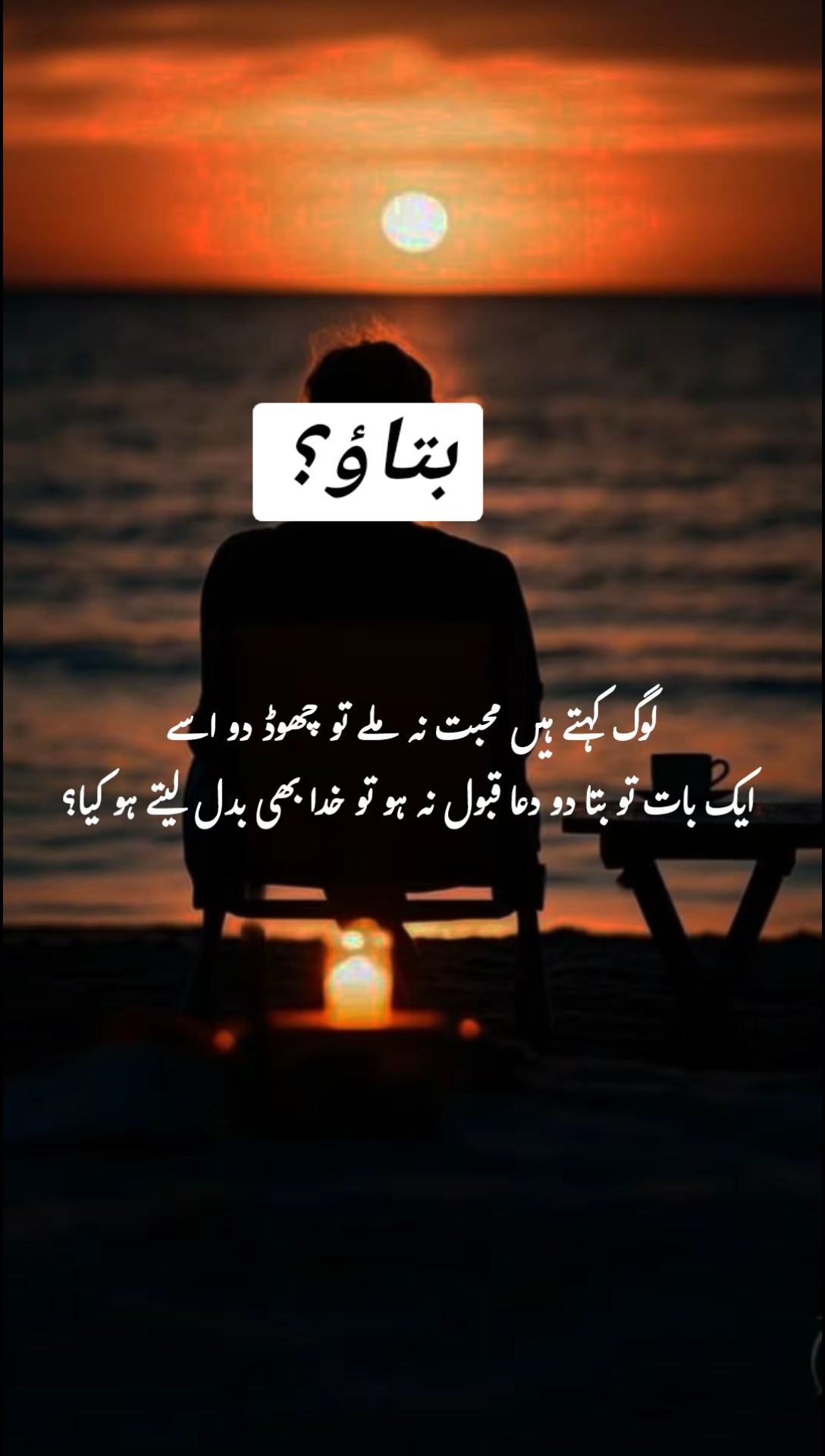@Alone 💔😭