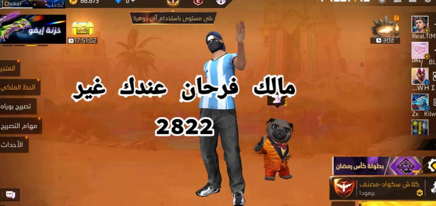@ARGENTINI /ارجنتني