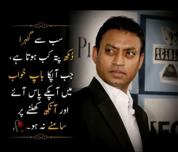 @Farooq Malik
