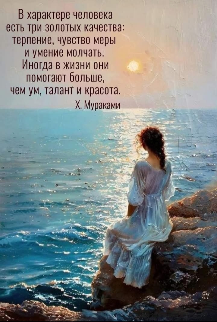 @Ниннель