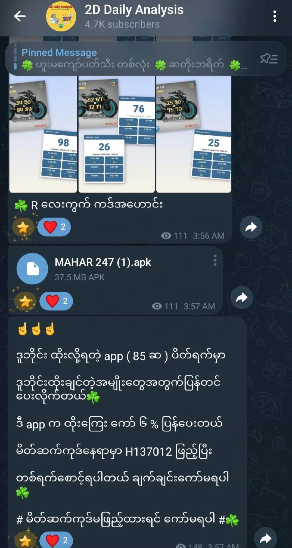 @@mizo20250