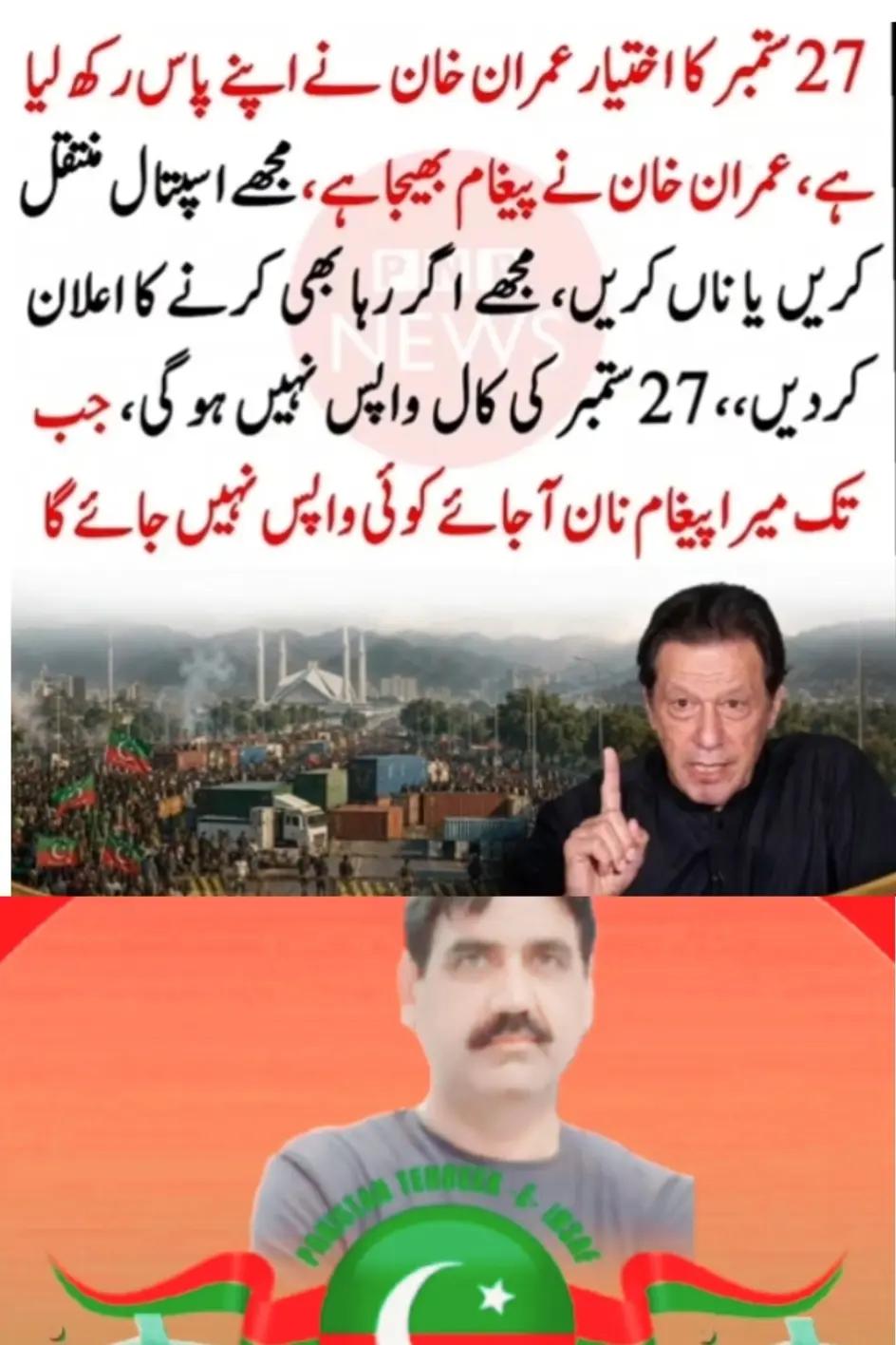 @Haji Ehsan1122
