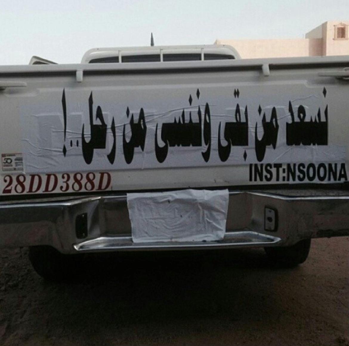@شع النفيعي