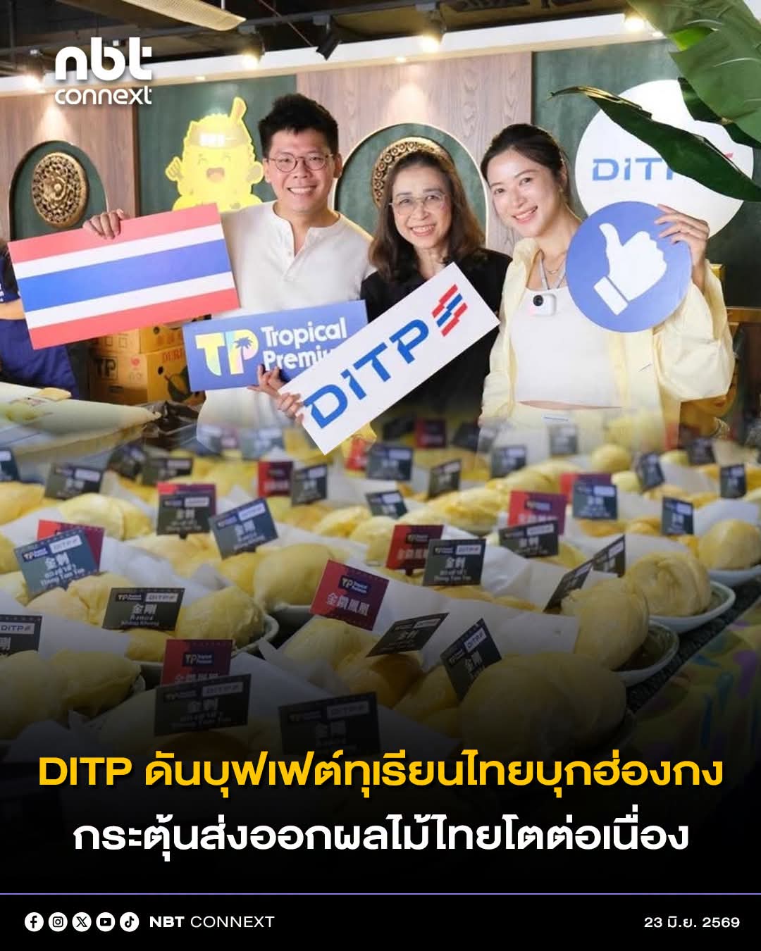 @° หมานิ้ง °