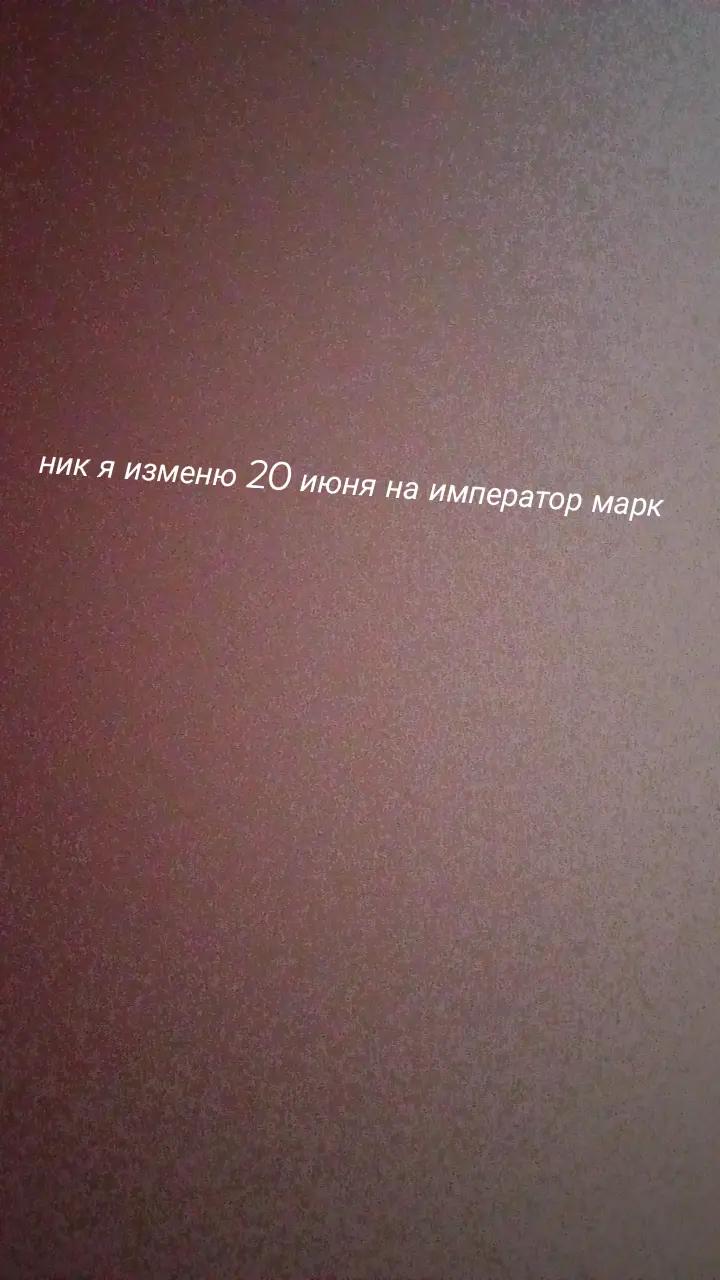 @имп. и промокоды