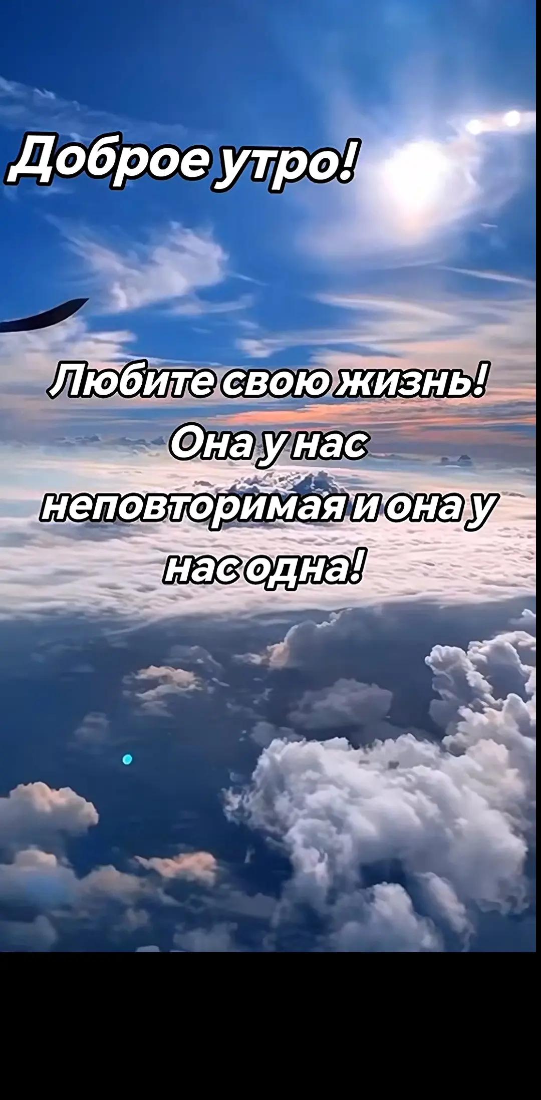 @Любовь