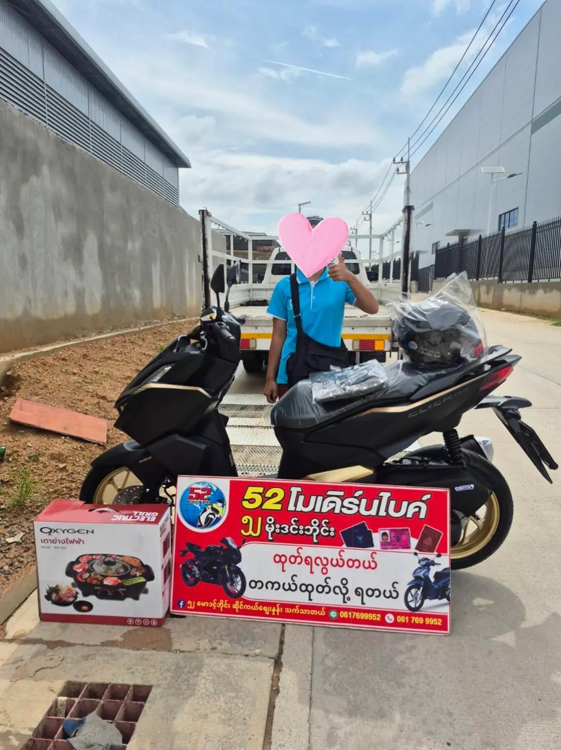 @Che မထွေး