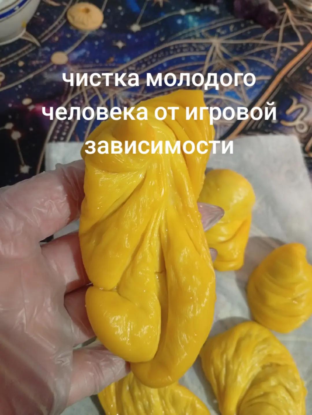 @шептунья Виска